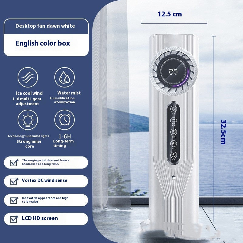 Electric Fan Office Household Desk Ultra-quiet