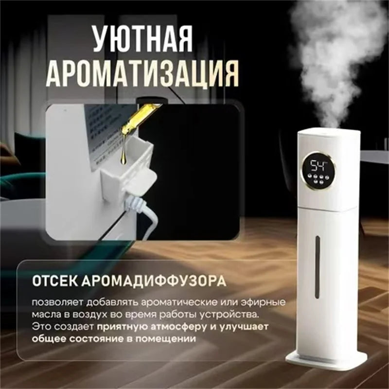 AquaFog 8L Ultrasonic Cool Mist Humidifier – Large Room Humidifier with Night Light & Water Level Indicator