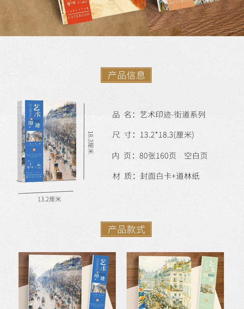 A5 Notebook Ukiyoe & Famous Painting Series Cover,80sheets/Book Writing Diary Recording Life Office Study Note Supplies CS-058