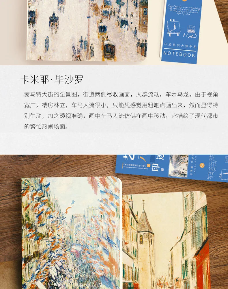 A5 Notebook Ukiyoe & Famous Painting Series Cover,80sheets/Book Writing Diary Recording Life Office Study Note Supplies CS-058