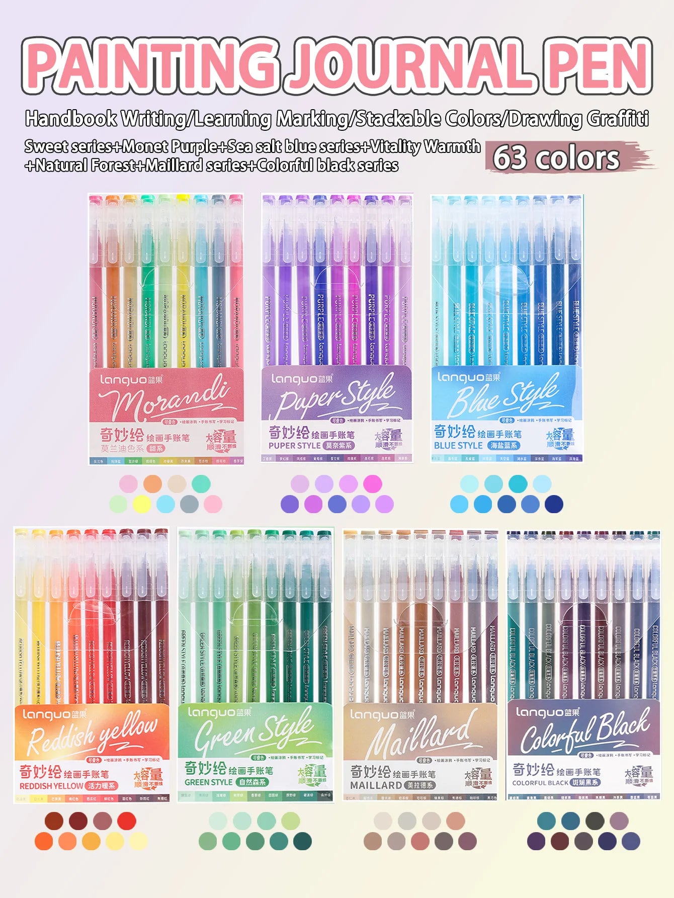 Languo 27-207 Colour Gel Pen & Marker Drawing Set – Student DIY Art Pens