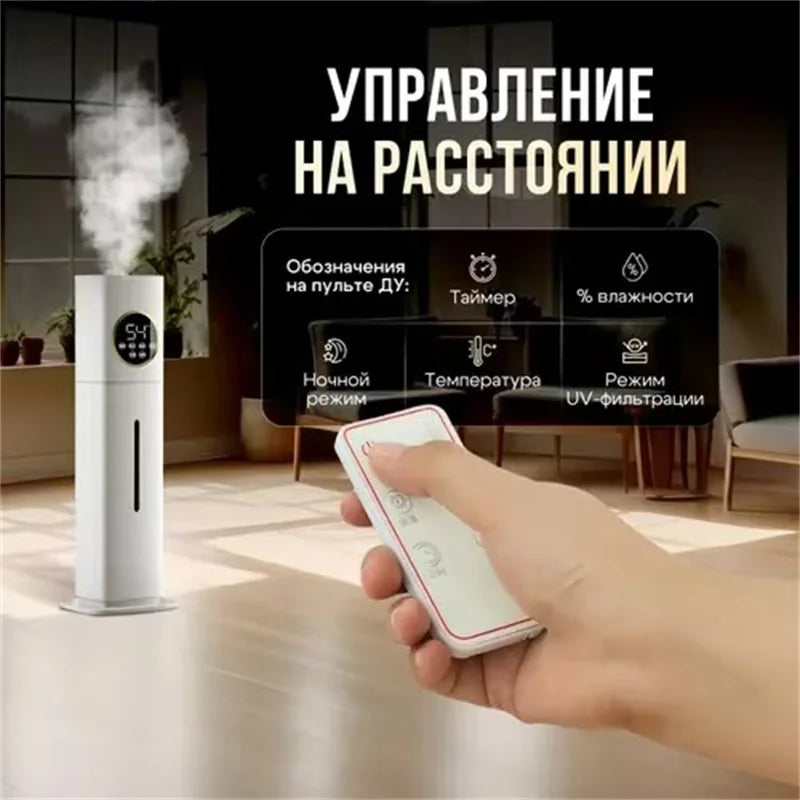 AquaFog 8L Ultrasonic Cool Mist Humidifier – Large Room Humidifier with Night Light & Water Level Indicator