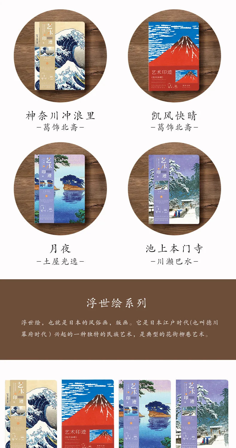 A5 Notebook Ukiyoe & Famous Painting Series Cover,80sheets/Book Writing Diary Recording Life Office Study Note Supplies CS-058