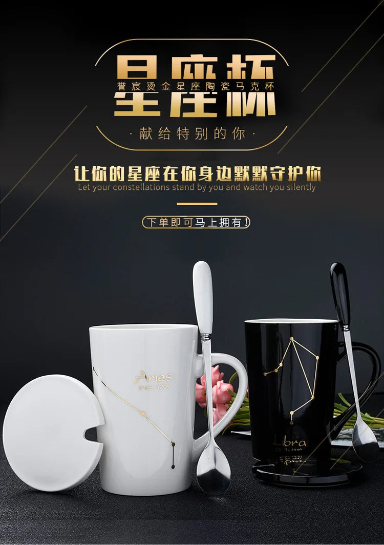 Black & Gold Zodiac Mug Set with Lid & Spoon – 12 Astrology Signs Luxury Coffee Cup Gift