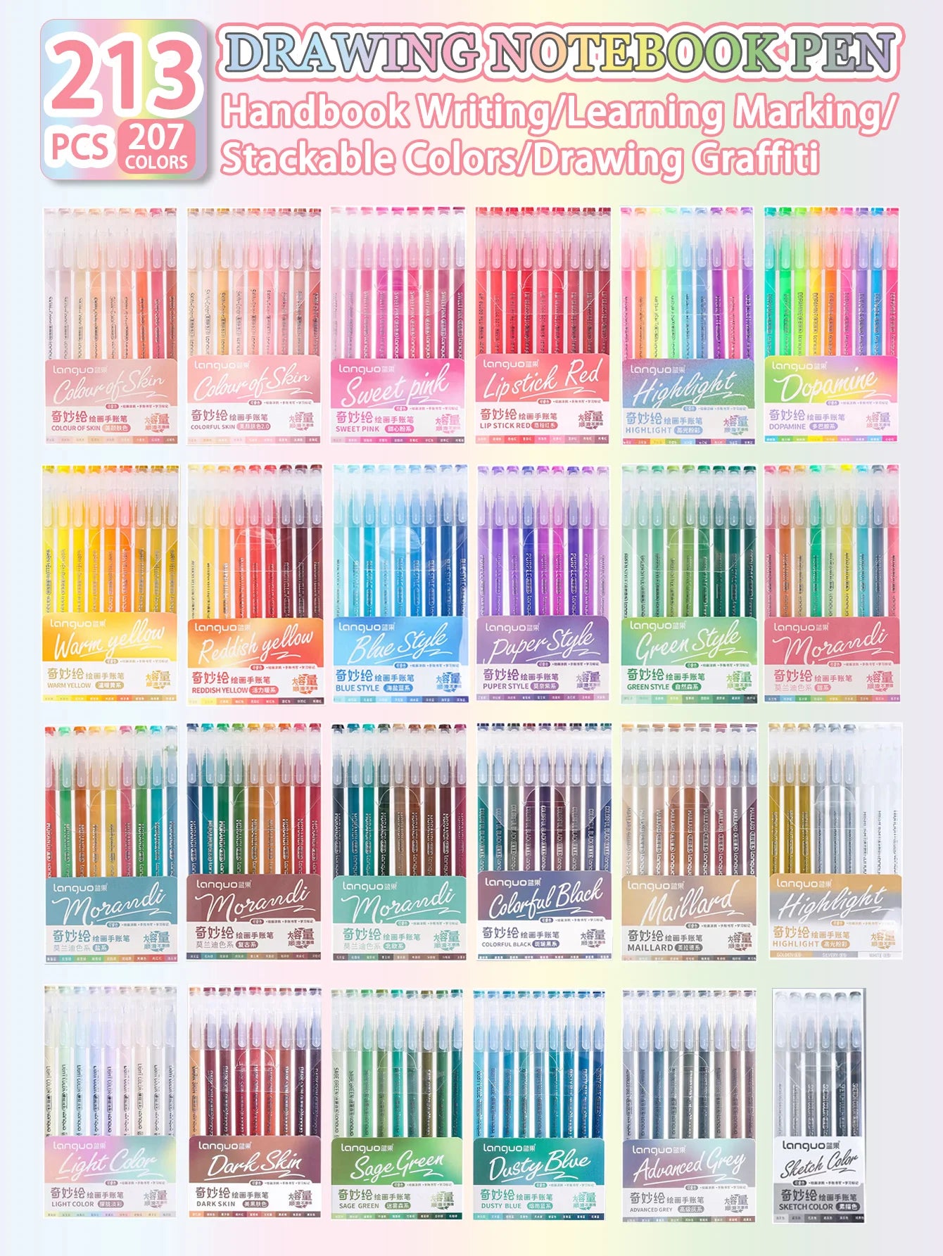 Languo 27-207 Colour Gel Pen & Marker Drawing Set – Student DIY Art Pens
