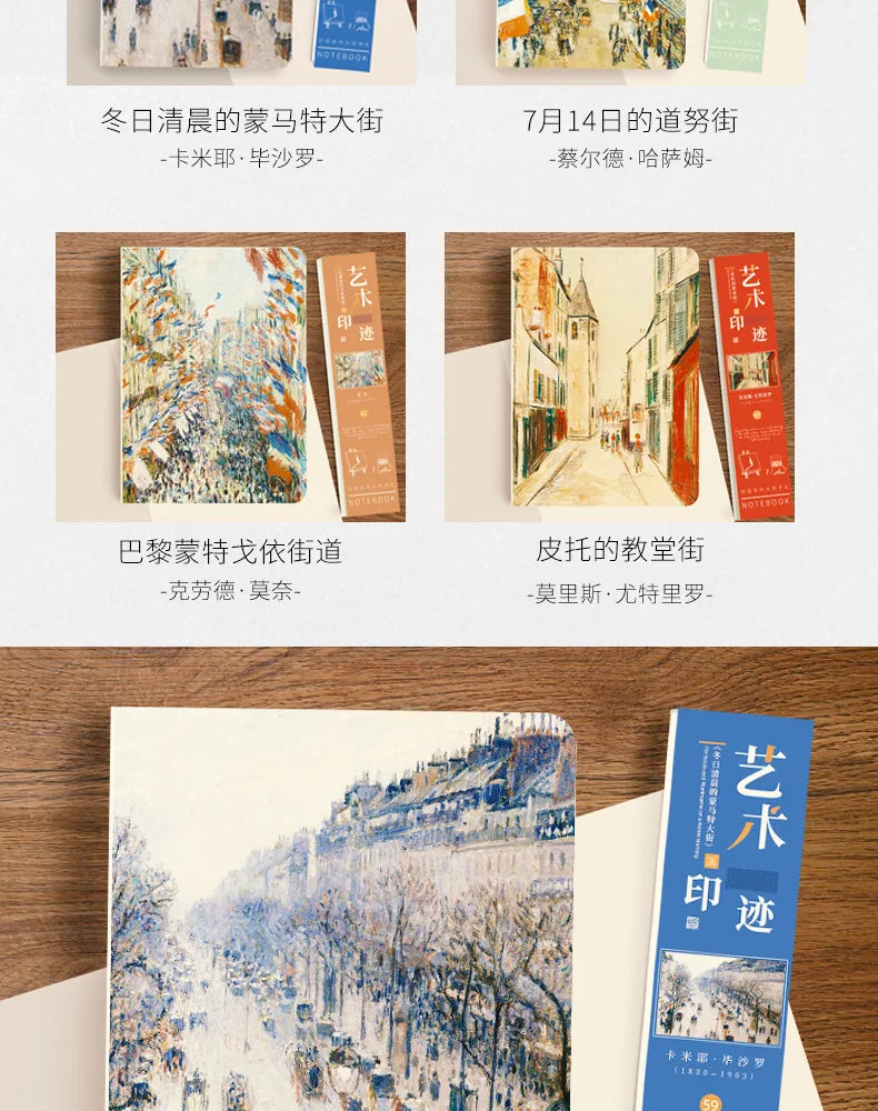 A5 Notebook Ukiyoe & Famous Painting Series Cover,80sheets/Book Writing Diary Recording Life Office Study Note Supplies CS-058