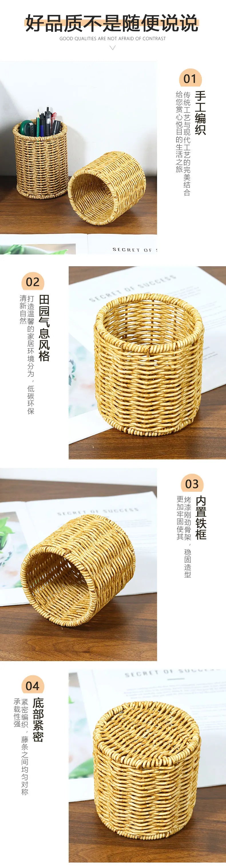 Stationery Storage Tube Circular Desktop Creative Pen Container Handmade Rattan Multi-purpose Pen Holder