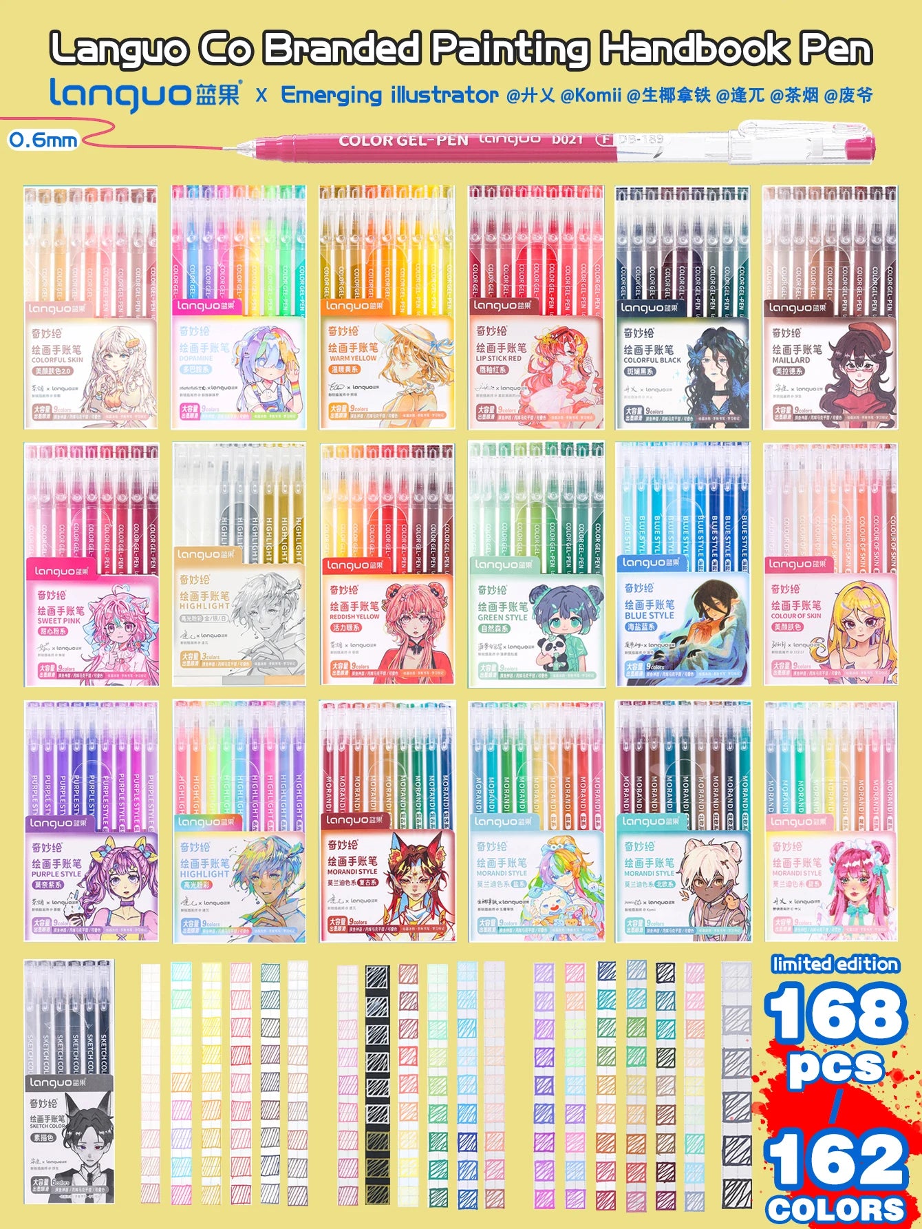 Languo 27-207 Colour Gel Pen & Marker Drawing Set – Student DIY Art Pens