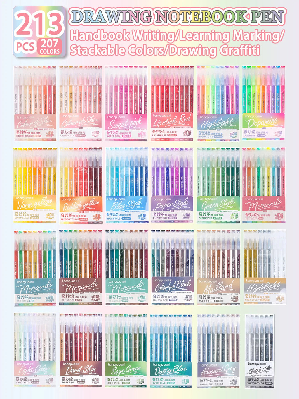 Languo 27-207 Colour Gel Pen & Marker Drawing Set – Student DIY Art Pens