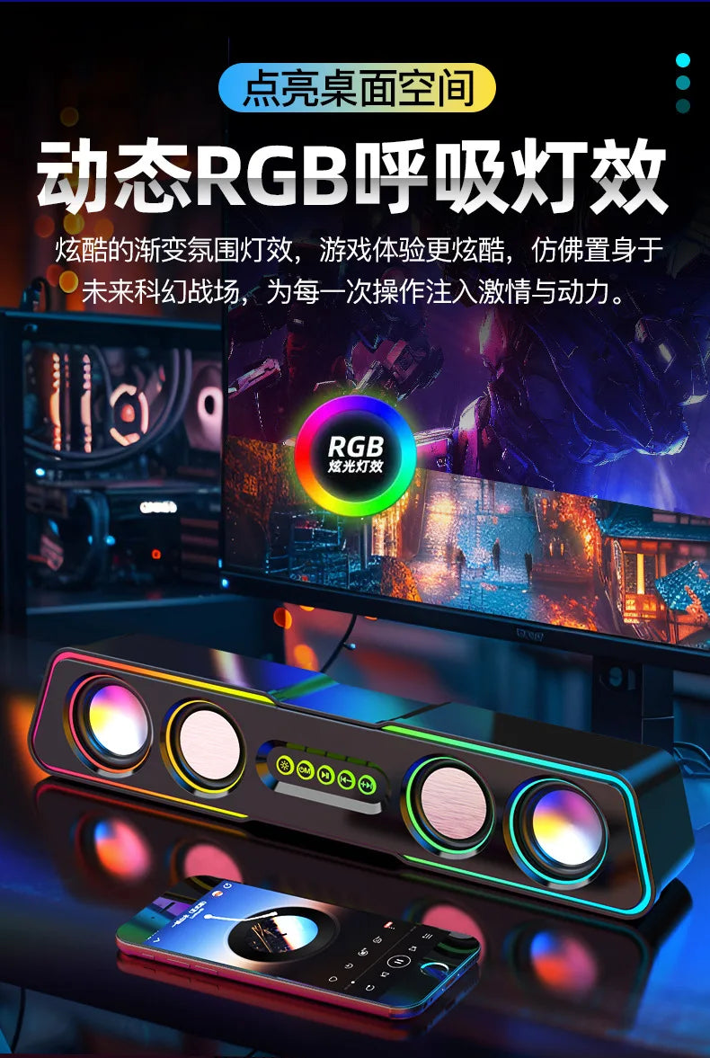 Computer Soundbar with Deep Bass High Volume Wired Desktop Speaker for PC Laptop Home Use