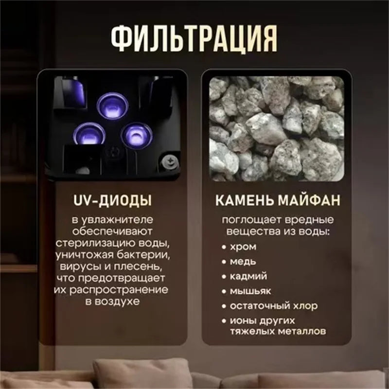 AquaFog 8L Ultrasonic Cool Mist Humidifier – Large Room Humidifier with Night Light & Water Level Indicator