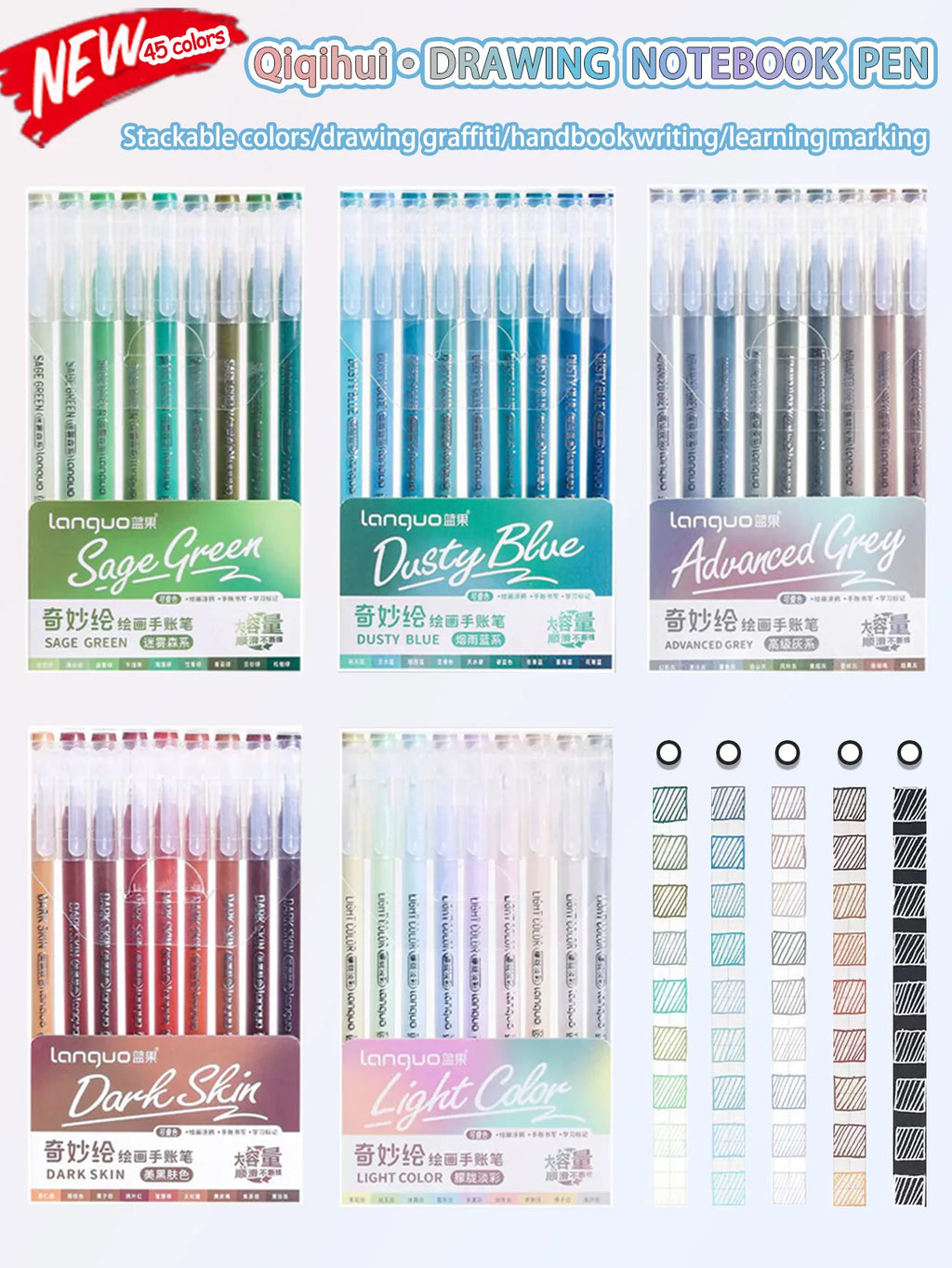 Languo 27-207 Colour Gel Pen & Marker Drawing Set – Student DIY Art Pens