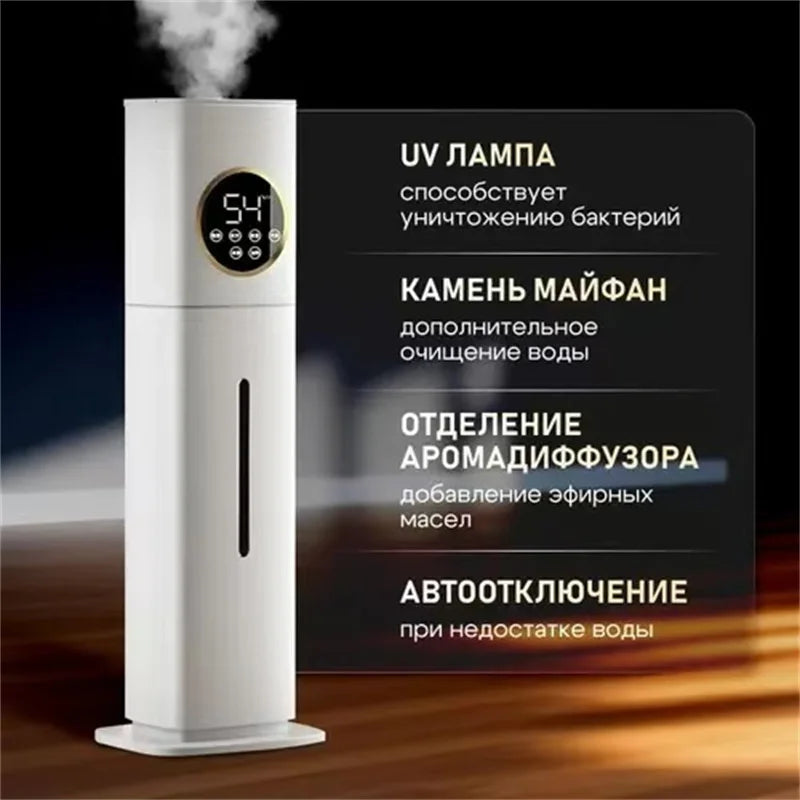AquaFog 8L Ultrasonic Cool Mist Humidifier – Large Room Humidifier with Night Light & Water Level Indicator