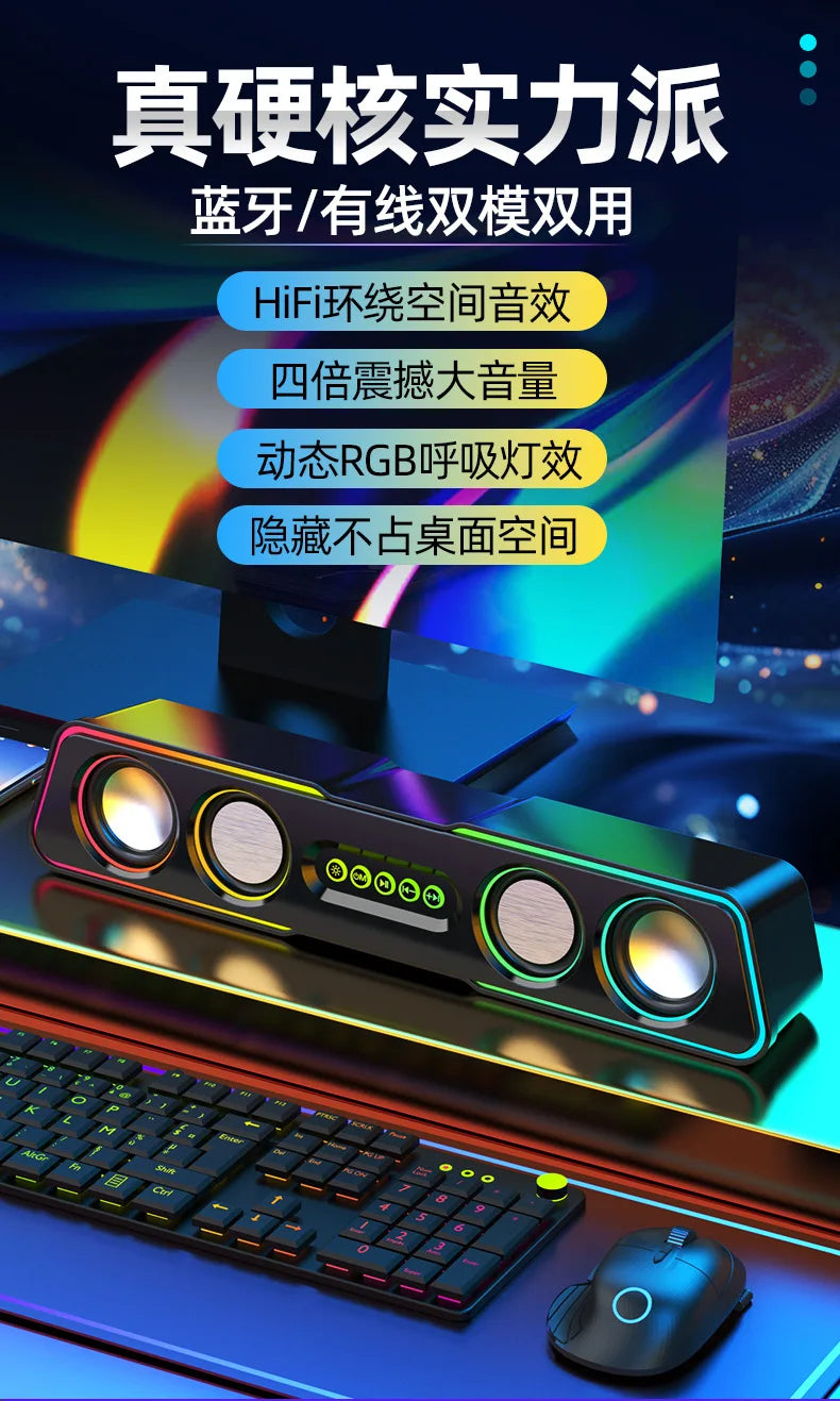 Computer Soundbar with Deep Bass High Volume Wired Desktop Speaker for PC Laptop Home Use