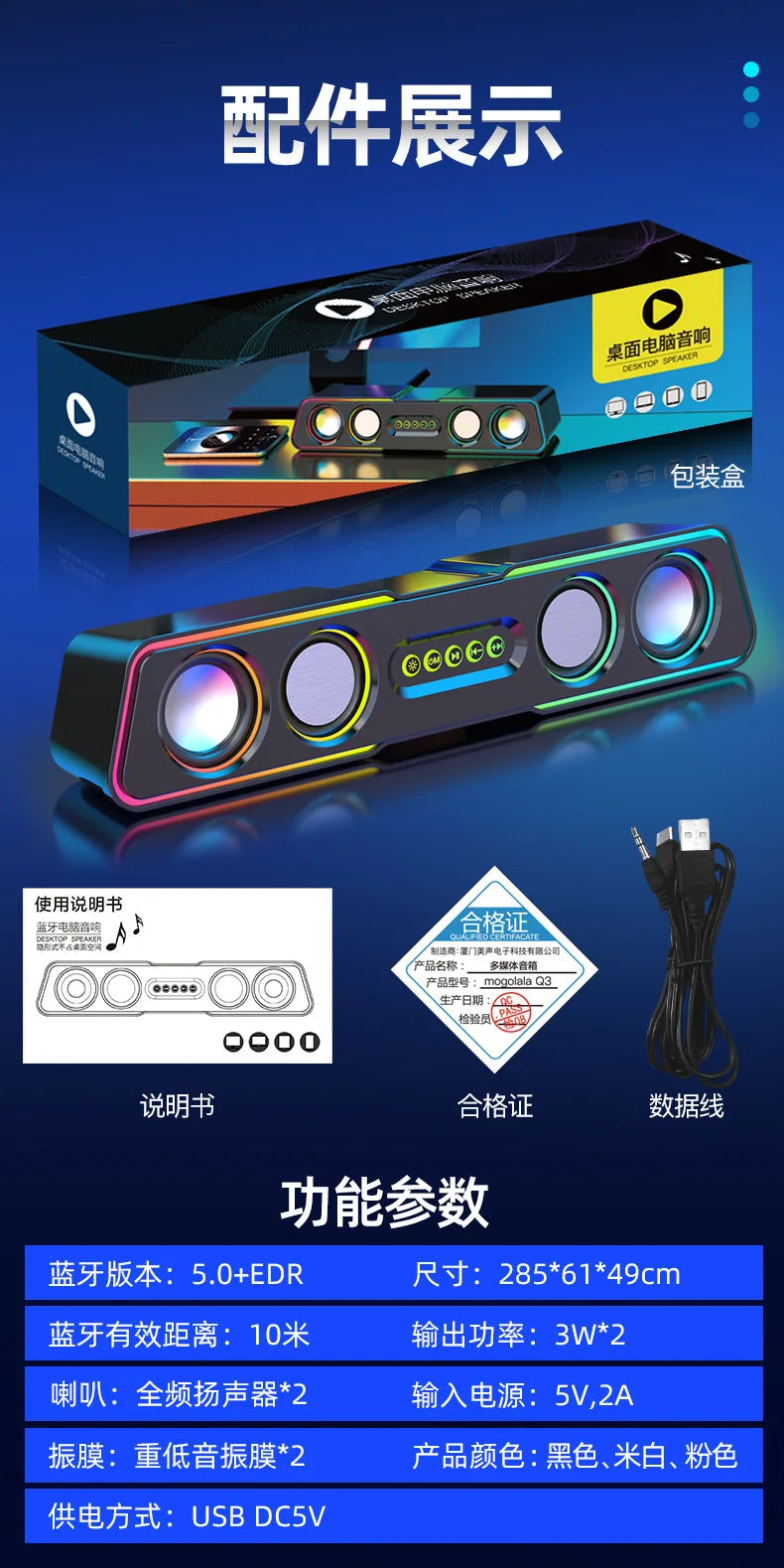 Computer Soundbar with Deep Bass High Volume Wired Desktop Speaker for PC Laptop Home Use