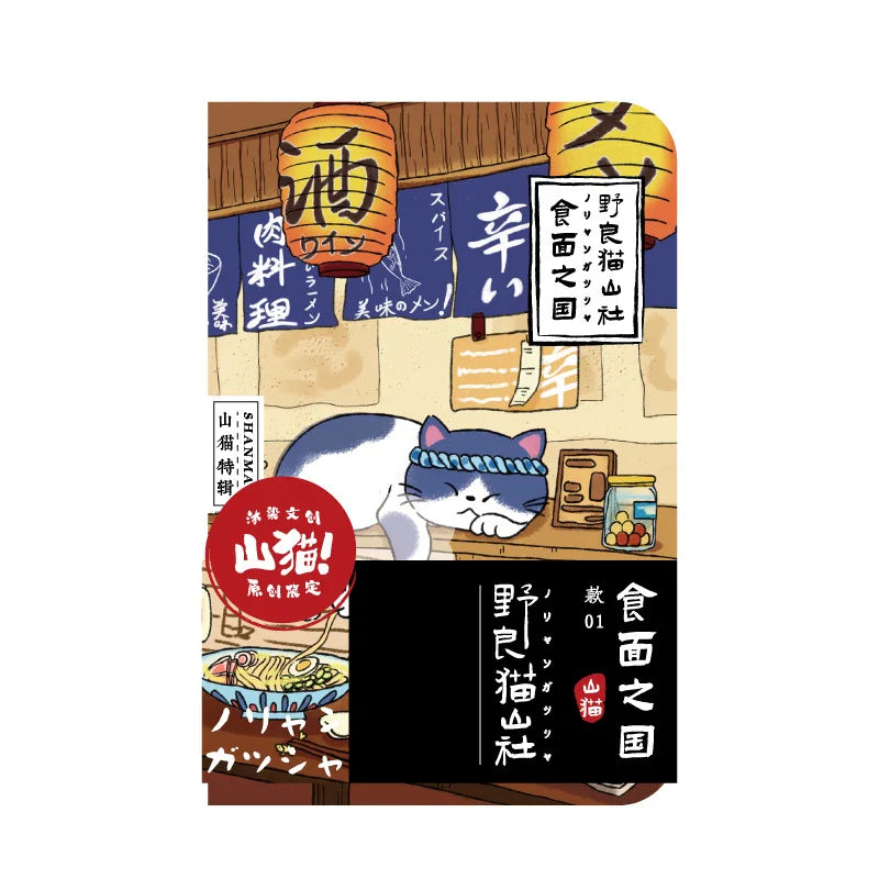 KittyNotes Kawaii Cat Pocket Notebook – Japanese Style Planner & Journal