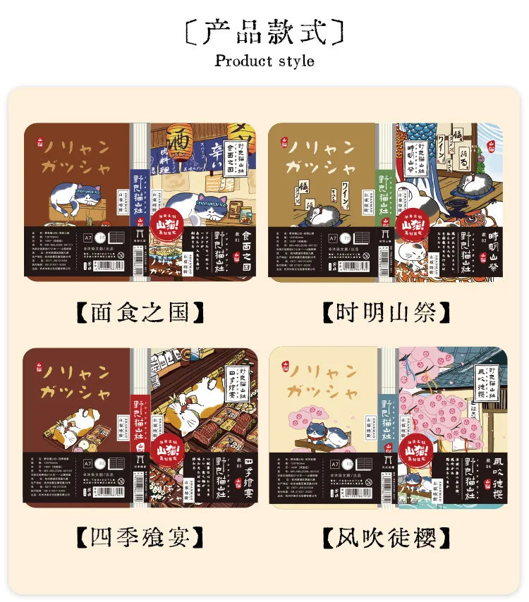 KittyNotes Kawaii Cat Pocket Notebook – Japanese Style Planner & Journal