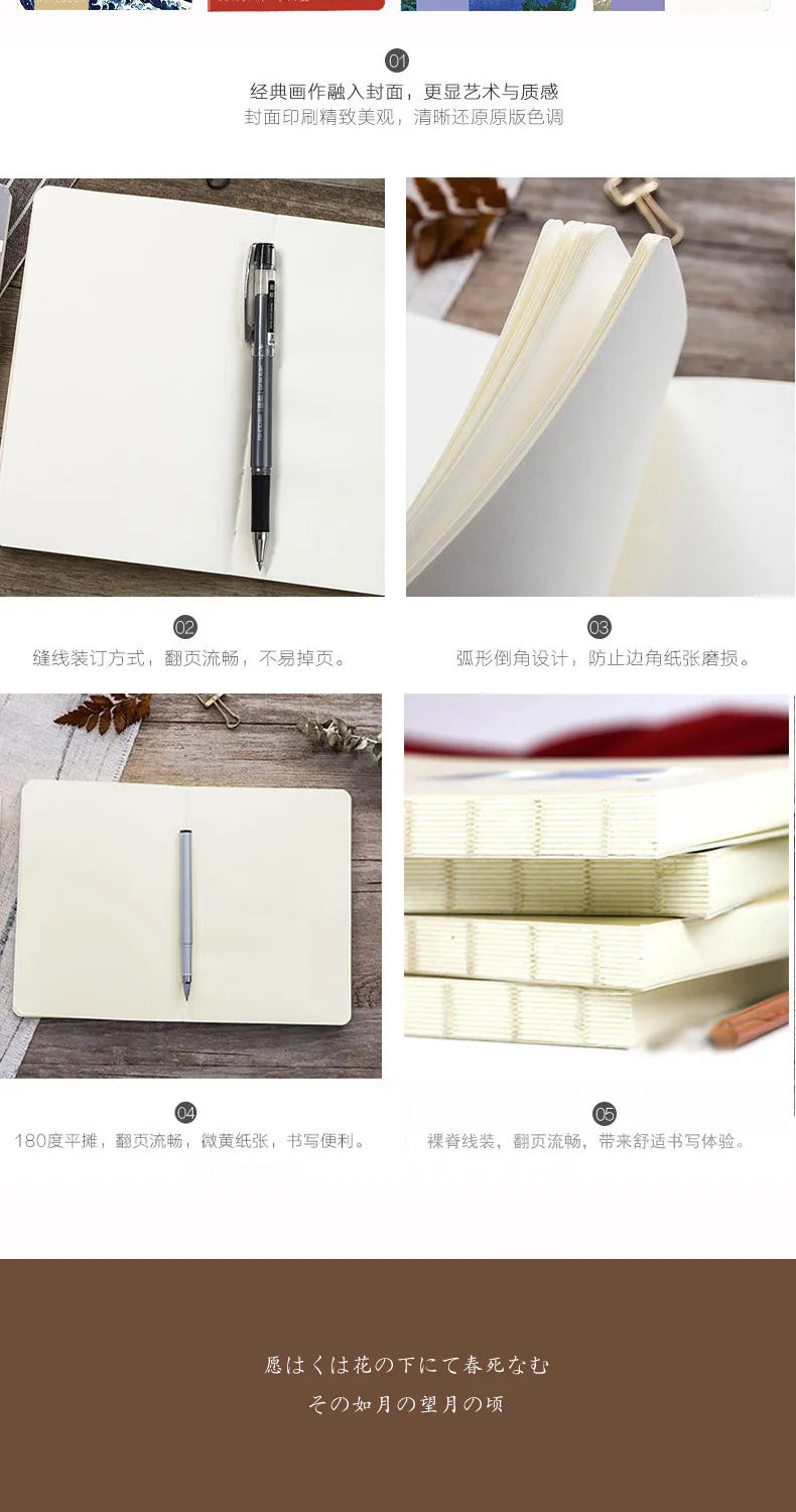 A5 Notebook Ukiyoe & Famous Painting Series Cover,80sheets/Book Writing Diary Recording Life Office Study Note Supplies CS-058