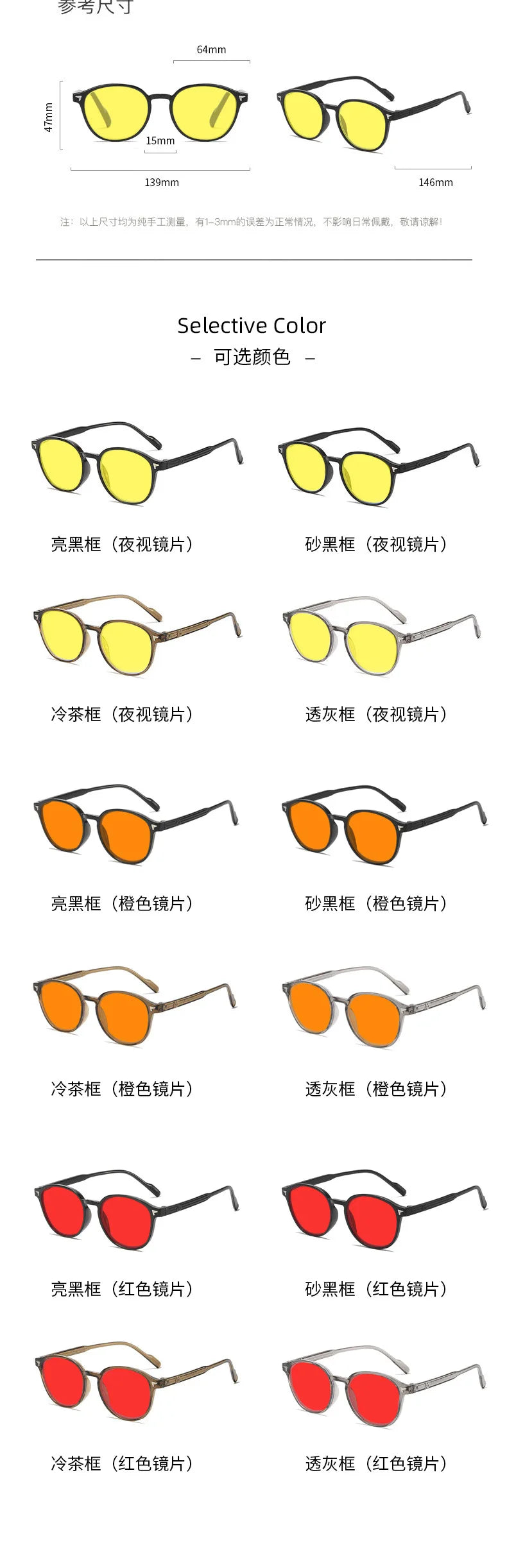 Yellow Blue Light Gaming Glasses – Night Vision Anti-Glare Computer Eyewear for Eye Strain Relief