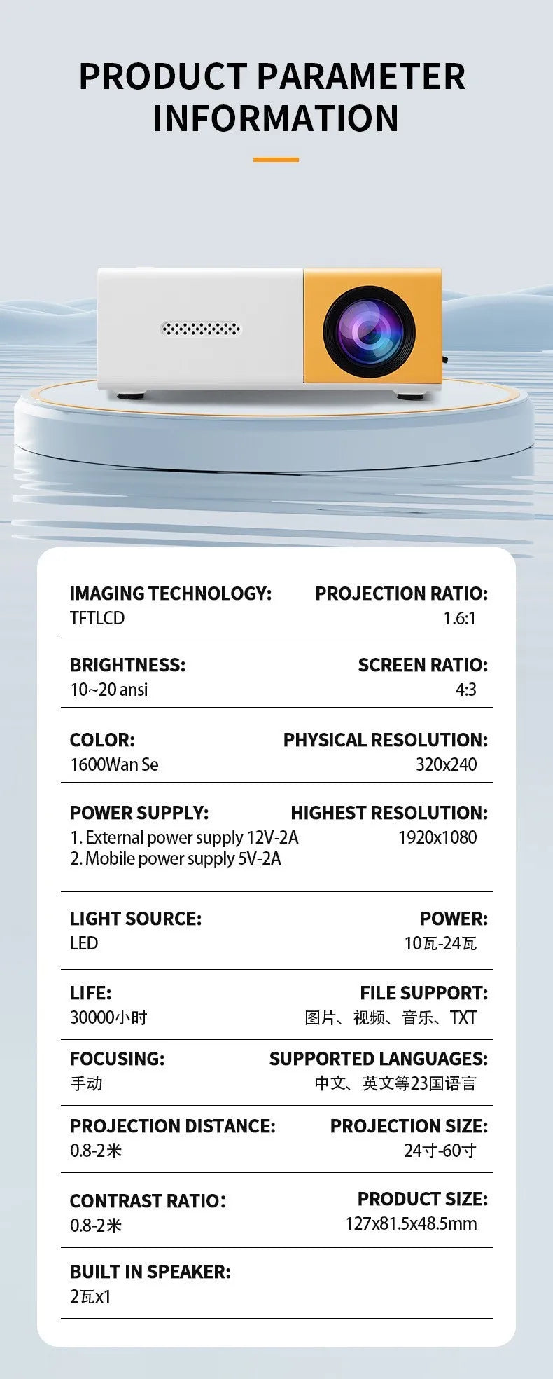 MiniBeam Portable 1080P Home Projector